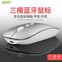 宏碁 OMR05 2.4G 無(wú)線鼠標(biāo) 1600DPI 黑色