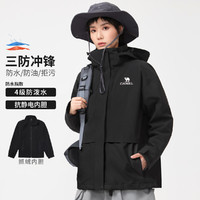 駱駝 三合一沖鋒衣 A203CAA6B075C2K