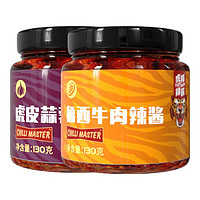 虎邦 魯西牛肉辣醬130g+蒜蓉辣醬130g