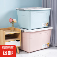 塑料收納箱家用大容量整理儲物箱子多功能收納盒