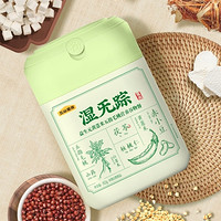 五谷磨房 濕旡蹤 853g