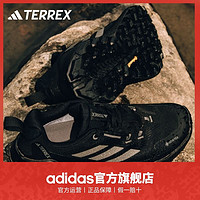 adidas 阿迪達斯 TERREX TRAILMAKER 2 GORE-TEX防水透汽登山徒步鞋