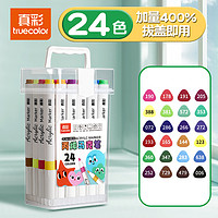 真彩 24色丙烯馬克筆小不透色可疊色美術