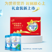 伊利 中老年高鈣多維營養(yǎng)奶粉 700g*2 禮盒