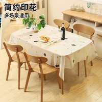 HOUYA HY0782 桌布 137*180cm 植物花卉