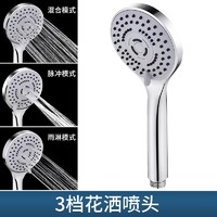 旺佰匯 增壓花灑噴頭套裝家用超強淋浴洗澡浴霸蓮蓬頭加壓軟管浴室出水