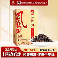 鳳 牌經(jīng)典58紅茶（340克一盒）