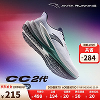安踏 ANTA CC 2代丨氮科技專業(yè)緩震跑步鞋男冬季穩(wěn)定支撐運(yùn)動(dòng)鞋跑鞋