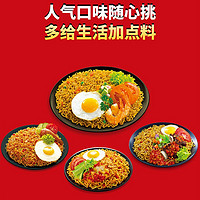 營(yíng)多牌 營(yíng)多 香辣牛肉味方便面 425g 85g*5包