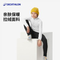 迪卡儂 DECATHLON 兒童滑雪內(nèi)衣半拉鏈滑雪保暖內(nèi)衣緊身衣長袖打底透氣KIDK