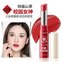 卡姿蘭 花卉彩色潤唇膏女 滋潤補水不易脫色防干裂持久淡化唇紋水嫩保濕 08#瑪瑙山茶