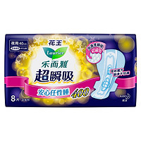 樂而雅 花王樂而雅 超瞬吸特長(zhǎng)夜用護(hù)翼型衛(wèi)生巾40cm 8片