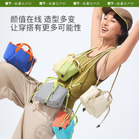 蕉下 超輕擴(kuò)容迷你斜挎包LC169mini包單肩包上班旅行擴(kuò)容小拎包