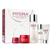 SK-II 神仙水精華面霜護膚品禮盒