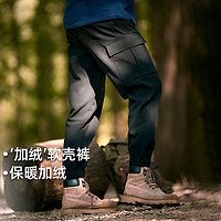 拓路者 Pioneer Camp 男款軟殼褲