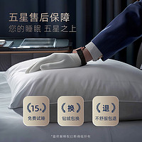 南極人 包郵蓬松高彈枕頭護(hù)頸椎枕助睡眠酒店家用水洗單人雙人刺繡枕芯