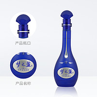 洋河 夢之藍(lán)M6 52%Vol 濃香型白酒 500ml*2瓶