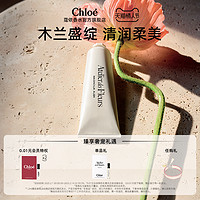 Chloé 蔻依 息間芬芳護(hù)手霜 北國(guó)雪松 50ml（贈(zèng)隨機(jī)香氛1.2ml）