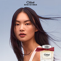 Chloé 蔻依 荒木玫瑰香水 EDP 50ml（贈(zèng)隨機(jī)香氛5ml*2+4ml+1.2ml*2+荒木玫瑰化妝包*1）