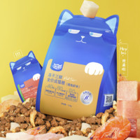 喔喔 WOWO 全價無谷凍干三鮮貓糧  鱈魚蝦味 3kg