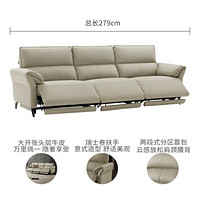 顧家家居 YG.6177  功能皮沙發(fā) 三電動