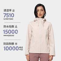 迪卡儂 DECATHLON MH150 女子沖鋒衣 8736553
