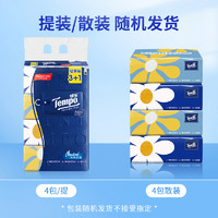 得寶 Tempo mini系列 抽紙加厚80抽4層