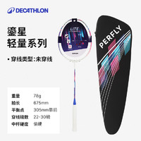 迪卡儂 DECATHLON 羽毛球拍 鎏星-BR990 PRO輕量系列