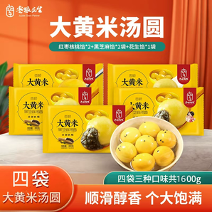 棗糧先生 大黃米湯圓 400g*4袋