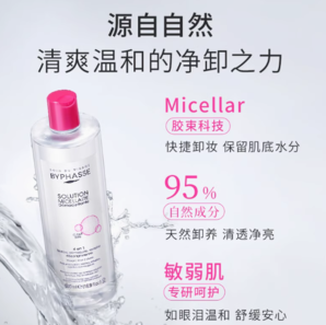 BYPHASSE 溫和凈膚卸妝水101ml
