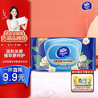 維達(dá) 殺菌濕巾80片 山茶花精華 殺菌率99.9% 60片新舊規(guī)格隨機(jī)發(fā)貨
