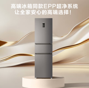 Leader iCase系列 BCD-218WGLC3D7S9U1 風(fēng)冷三開門冰箱 218L 海晶灰