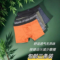 迪卡儂 DECATHLON 防磨內(nèi)褲男速干低腰緊身彈力透氣跑步平角褲