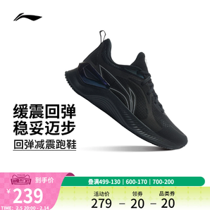 李寧越影Element丨 跑步鞋男穩(wěn)定支撐保護(hù)減震透氣黑色輕便運(yùn)動鞋