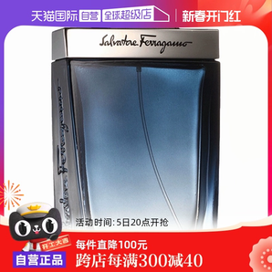 【自營】FERRAGAMO菲拉格慕藍色經典男士香水50ml進口淡香水EDT