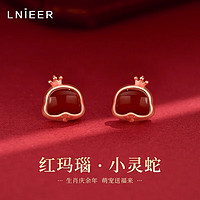 Lnieer 925銀紅瑪瑙蛇耳釘