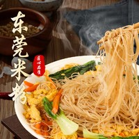 八點半 東莞米粉 1000g 1箱