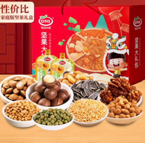 88VIP！口水娃 休閑零食年貨大禮包 750g
