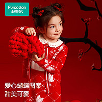 全棉時(shí)代 女幼童針織棉線套裝 愛(ài)意蝶蝶 120cm