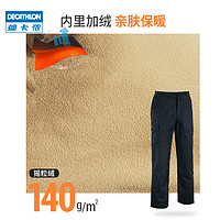 迪卡儂 DECATHLON 8618642 男款戶外保暖褲