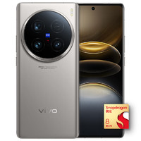 vivo X100 Ultra 5G手機(jī) 16GB+512GB