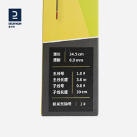 迪卡儂 DECATHLON 釣魚浮漂OVFI