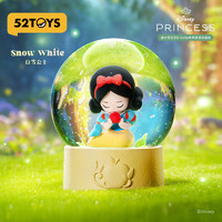 52TOYS 公主D-baby系列星語水晶球系列盲盒