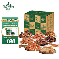 Meatyway 爵宴 自然之味'寵愛禮盒 1.072kg 寵物狗零食訓(xùn)犬大禮包