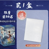 集卡社 哪吒2之魔童鬧海 典藏版收藏卡盲盒  單盒裝