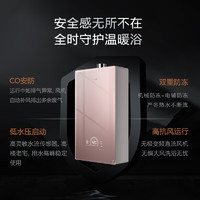 COLMO CX916 燃?xì)鉄崴?16 L