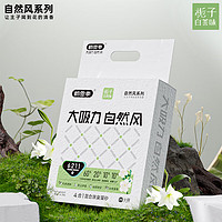 盼四季 混合豆腐貓砂  梔子白茶味1包 2.4kg*1包 單包