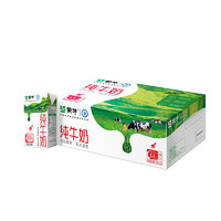 蒙牛 純牛奶250mL*21盒