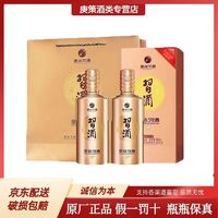 習(xí)酒 貴州金鉆習(xí)酒 53度醬香型白酒 500ml*2瓶裝