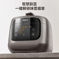 美的 MY-C5937G 0涂層電壓力鍋 5L
